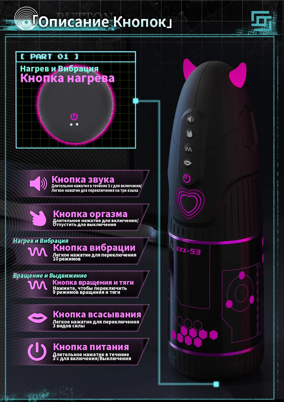 Männlicher Penisstimulator mit 9 Vibrations-, Rotations- und Saugmodi – Automatisches Massagegerät für intensive Lust