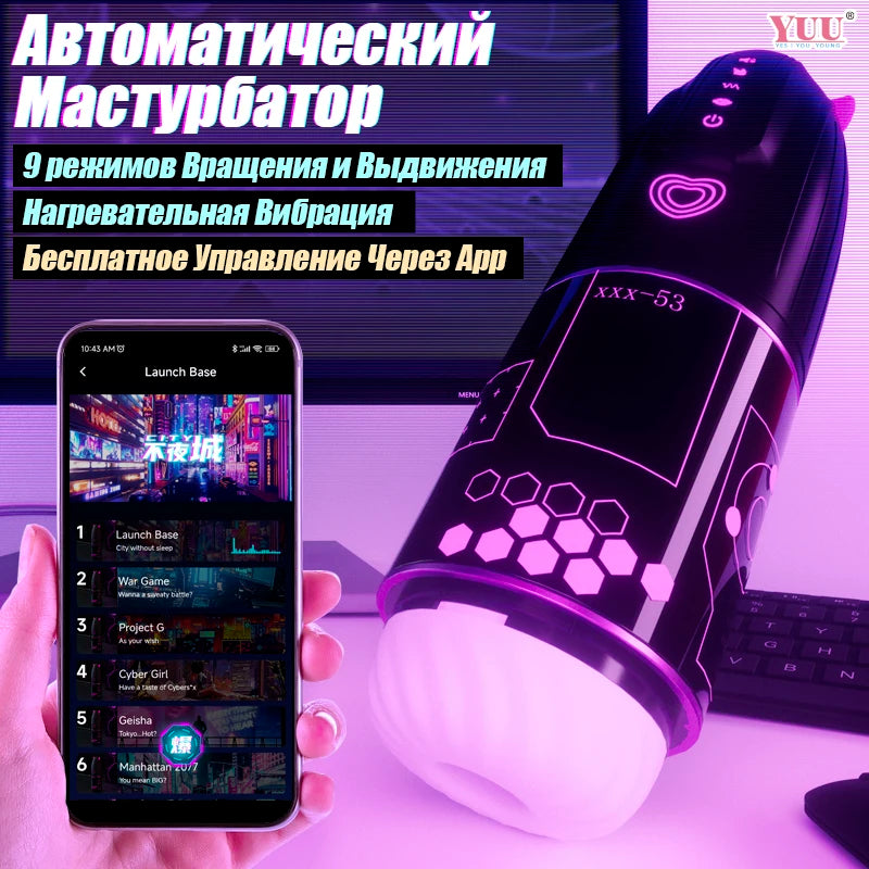 Männlicher Penisstimulator mit 9 Vibrations-, Rotations- und Saugmodi – Automatisches Massagegerät für intensive Lust
