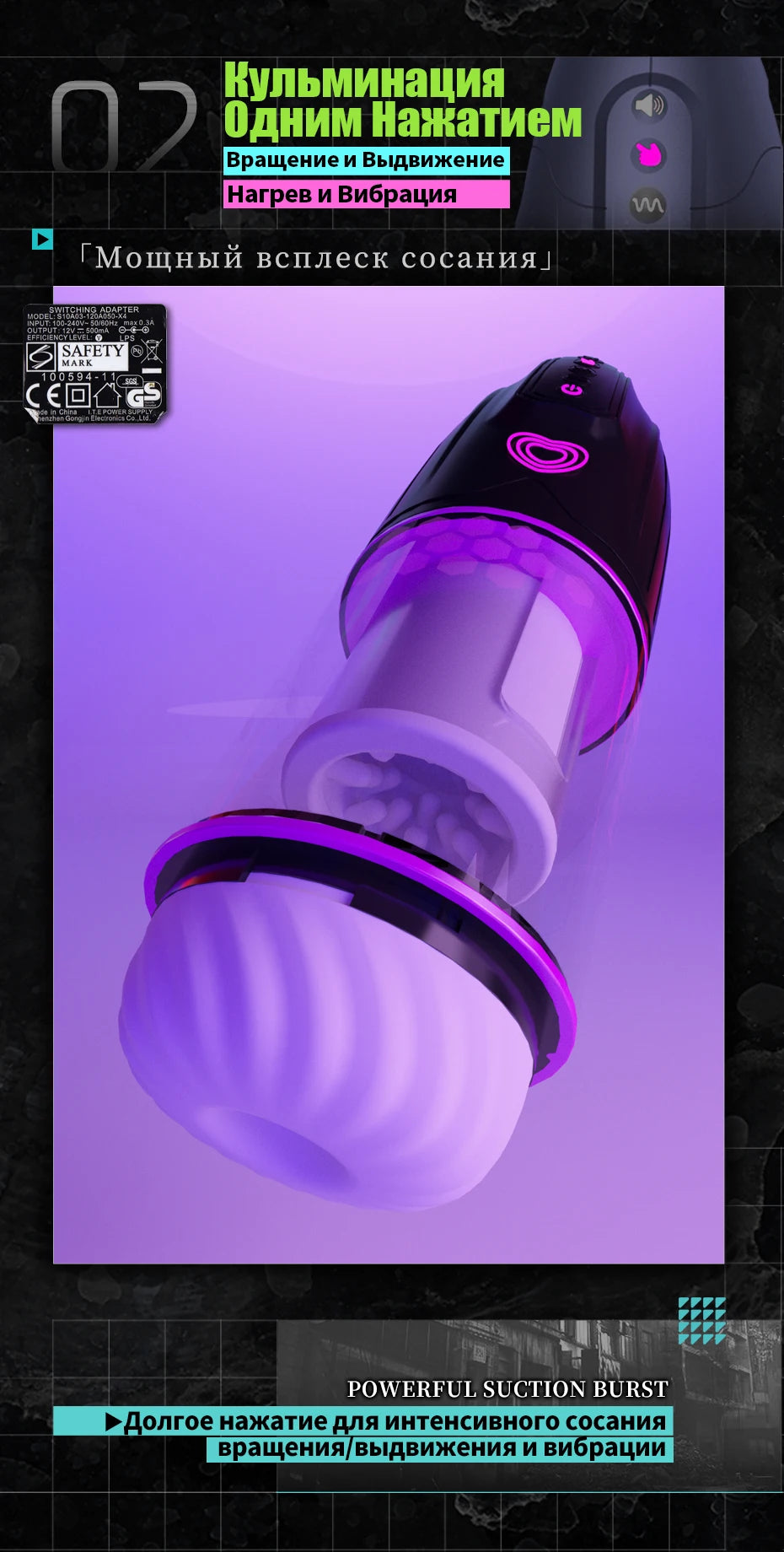 Männlicher Penisstimulator mit 9 Vibrations-, Rotations- und Saugmodi – Automatisches Massagegerät für intensive Lust