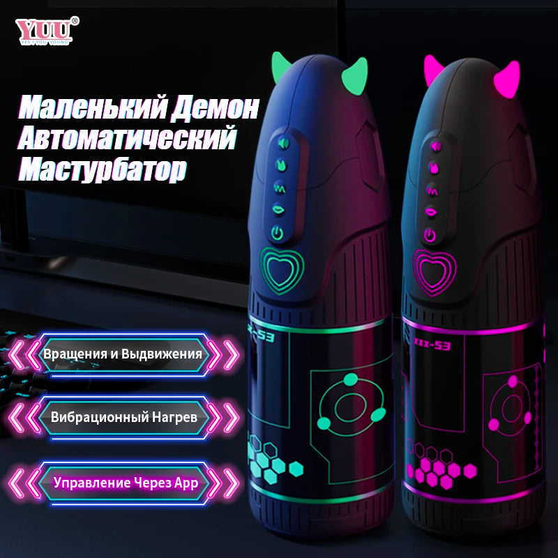 Männlicher Penisstimulator mit 9 Vibrations-, Rotations- und Saugmodi – Automatisches Massagegerät für intensive Lust