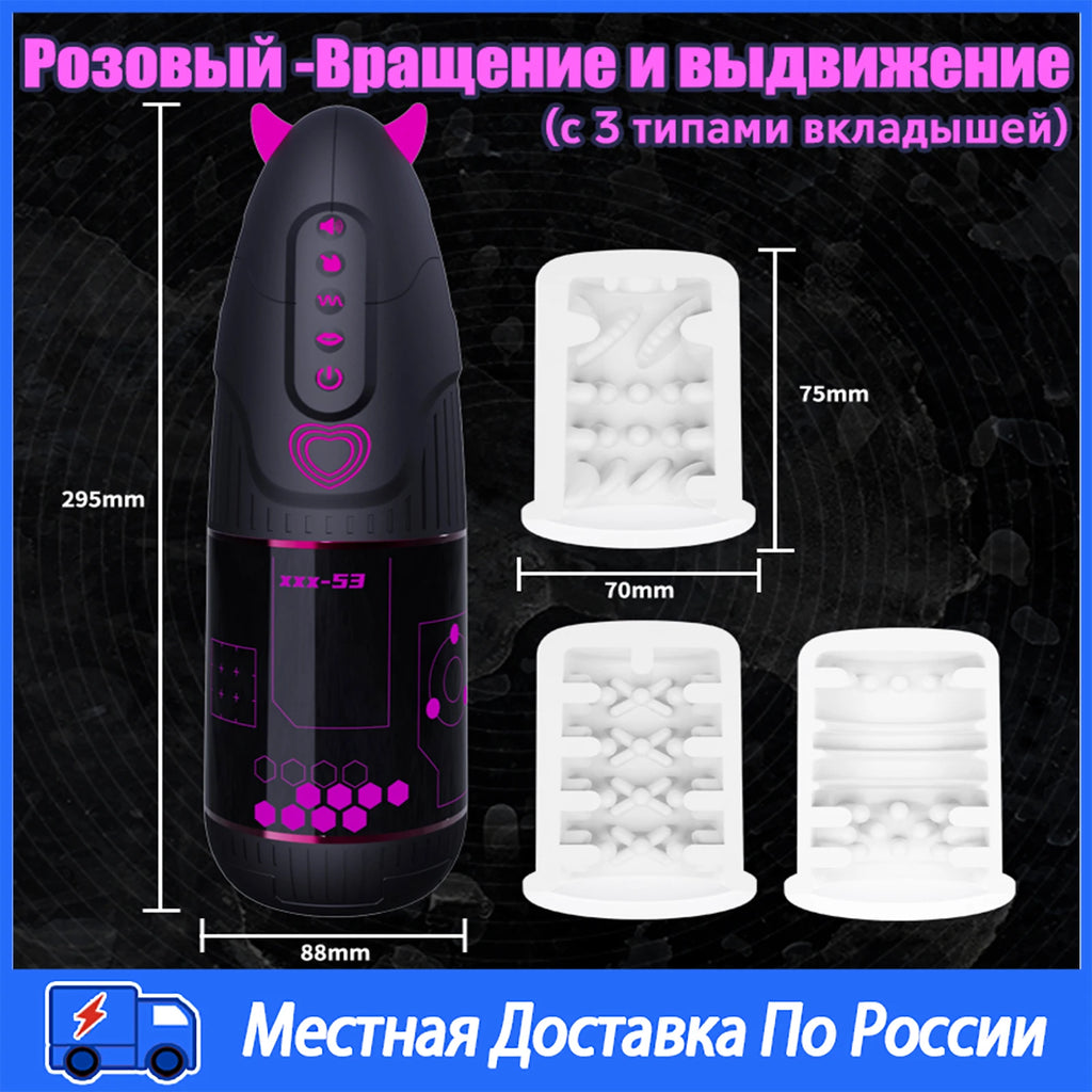 Männlicher Penisstimulator mit 9 Vibrations-, Rotations- und Saugmodi – Automatisches Massagegerät für intensive Lust